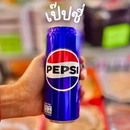แป๊ปซี่
