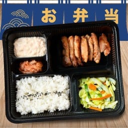 Tori Steak Bento