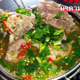 เล้งแซ่บ