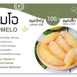 Chalet /ชา-เล่ต์/ (สถานีมะพร้าวปั่นนมสดเจ้าเก่า) ตรงข้ามม.มหิดล ศาลายา หน้าธ.กรุงเทพ