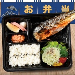 Saba Shioyaki Bento