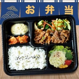 Kurobuta Yakiniku Bento