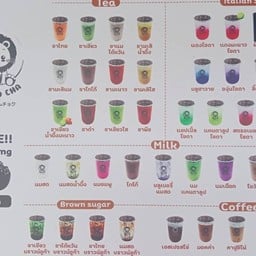 สิงโตชา สาขาตลาดวีรกร