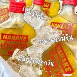 น้ำเก๊กฮวยน้าเน็กสูตรร้านขายยาในตำนาน 3 ขวด