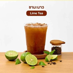 ชามะนาว (หวานนำ)