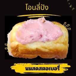 ครีมนมสดสตรอว์เบอร์รี่