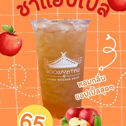 ชาแอปเปิ้ล (เย็น)