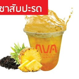 ชาสับประรด