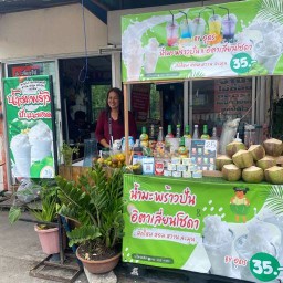 น้ำมะพร้าวปั่นนมสดByอุดร