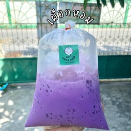 นมเผือก ถุงกระดาษ