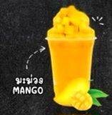 มะม่วงปั่น (สด)