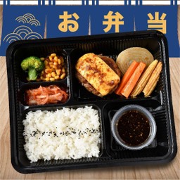 Hokkaido Hamburg Cheese Bento