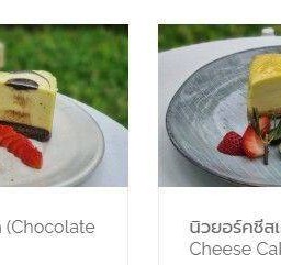 นิวยอร์คชีสเค้ก