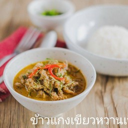 ข้าวแกงเขียวหวานเนื้อ