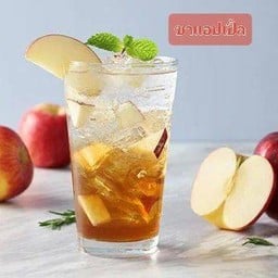 ชาแอปเปิ้ล