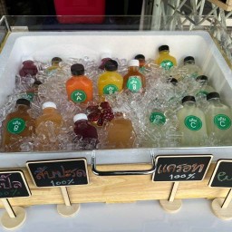 พริกขี้หนู สาขา 1