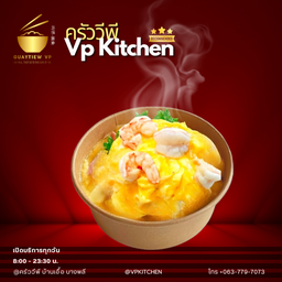 ข้าวไข่ข้นกุ้ง