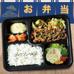 Niku Beef Yakiniku Bento