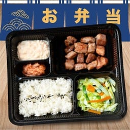 Kurobuta  Steak Bento