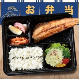 Hokke Yaki (Half) Bento
