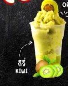 กีวี่ปั่น (สด)