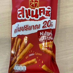 PunThai Coffee เมกาโฮม รังสิต