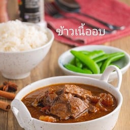 ข้าวเนื้ออบ