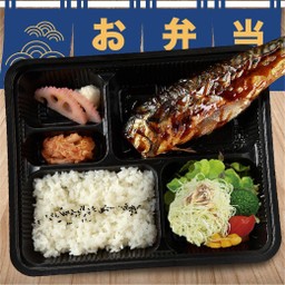 Saba Teriyaki Bento