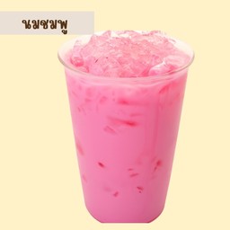 นมชมพู