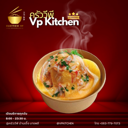 ข้าวไข่ข้นปูอัด