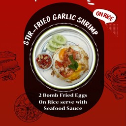 ซุปเปอร์ไข่ระเบิดกุ้งกระเทียม ราดข้าว