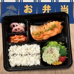 ชุดเบนโตะ ปลาแซลมอนย่างซอสเมนไตโกะไข่ปลาคอด
