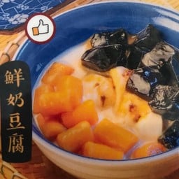 เต้าฮวย 2 ตัวแม่ในนมสด