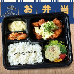 Tori Karaage Nanban Bento