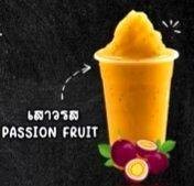 เสาวรสปั่น (สด)