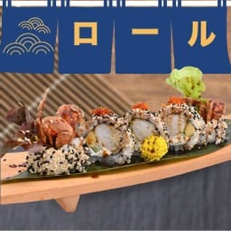 Spider Roll