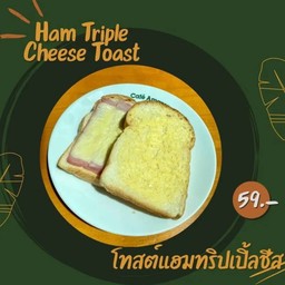โทสต์แฮมทริปเปิ้ลชีส