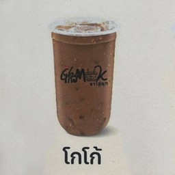 โกโก้