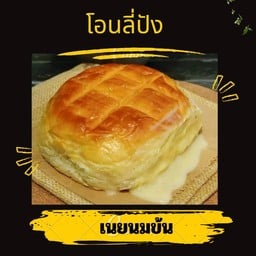 เนยนมข้น