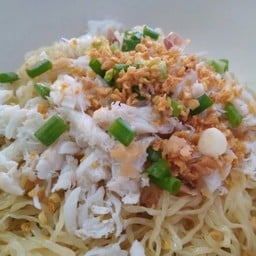 บะหมี่ปู