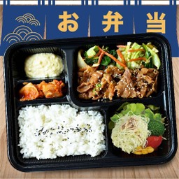 Kurobuta Yakiniku Bento