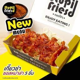 เกี๊ยวซ่าทอด 5ชิ้น ซอสหม่าล่า Mala Sauce