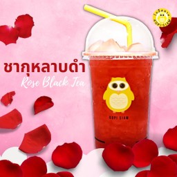 ชากุหลาบ ดำ