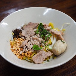 ก๋วยเตี๋ยวแห้งยำ - หมู