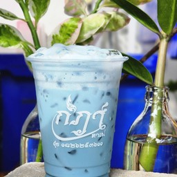 ชาอัญชัญนมสด 16oz