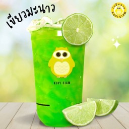 น้ำเขียวมะนาว