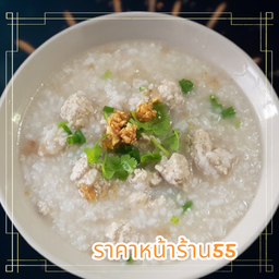 ข้าวต้ม ไก่สับ