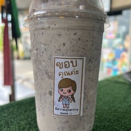 โอริโอ้ ปั่น