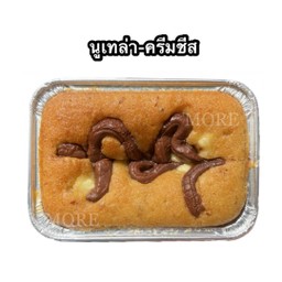 นูเทล่า-ครีมชีส