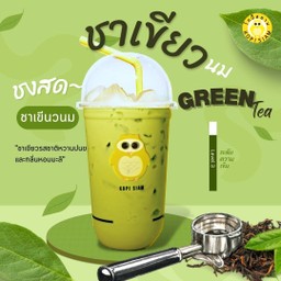 ชาเขียวนม